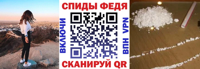 площадка клад  Копейск  Amphetamine Premium 