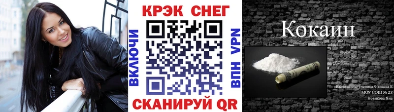 как найти закладки  OMG вход  КОКАИН 99%  Копейск 