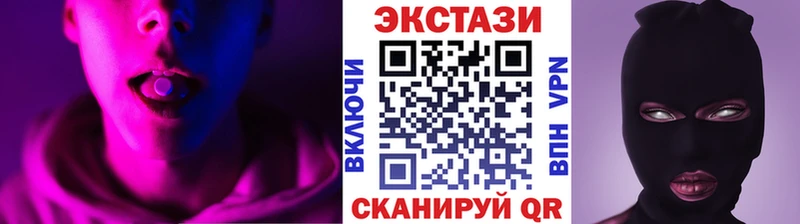 ЭКСТАЗИ 280 MDMA  закладка  мориарти формула  Копейск 