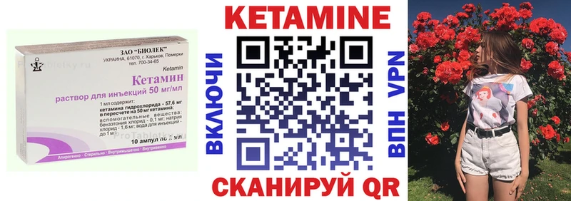 цена   Копейск  Кетамин ketamine 