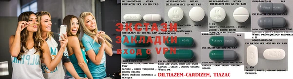 Альфа ПВП Алексин