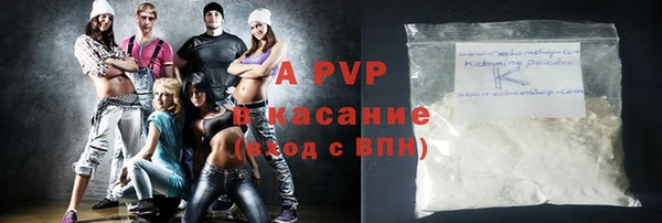 экстази Абаза