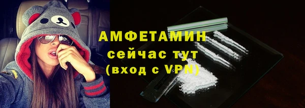 экстази Абаза