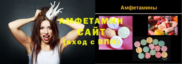 прущая мука Абдулино