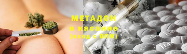 экстази Абаза