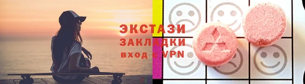 Альфа ПВП Алексин