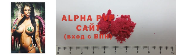 a pvp Абинск