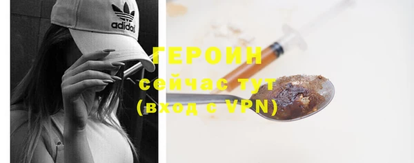 экстази Абаза