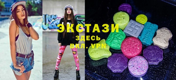 ECSTASY Наволоки