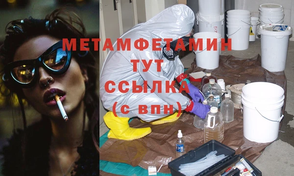 экстази Абаза