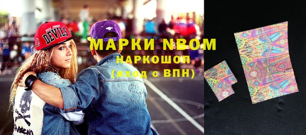 Альфа ПВП Алексин
