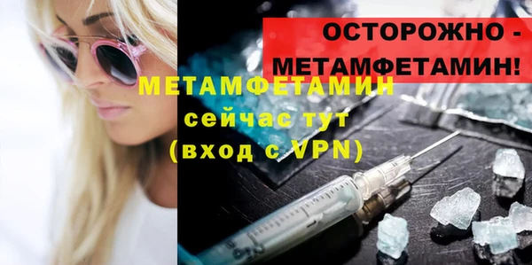 экстази Абаза