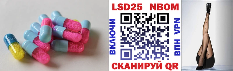 Лсд 25 экстази кислота Копейск