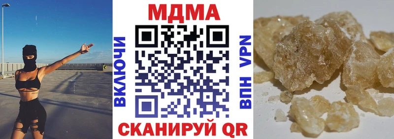 OMG ссылки  Копейск  МДМА Molly  купить  сайты 