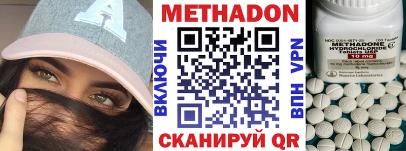 kraken tor Копейск МЕТАДОН VHQ