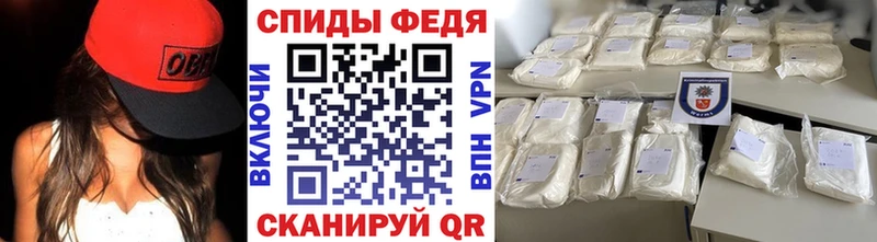 купить наркотик  Копейск  МЕТАМФЕТАМИН кристалл 