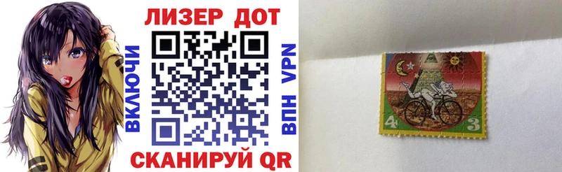 наркота  Копейск  blacksprut зеркало  Наркотические марки 1,5мг 