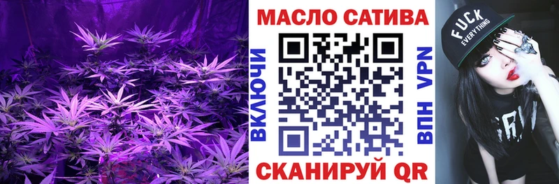 блэк спрут зеркало цена Копейск ТГК THC oil