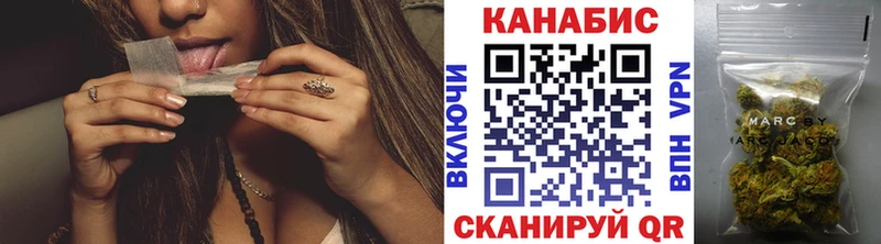 Шишки марихуана Ganja  Копейск 